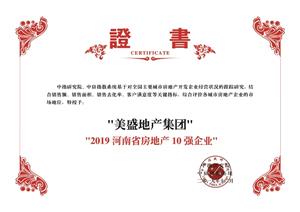 ָоԺ Ϸخa(chn)ЈλII(y)10