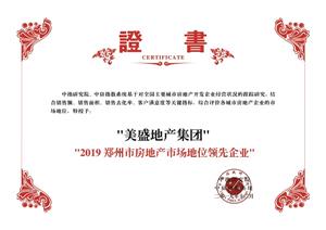 ָоԺ 2019зخa(chn)ЈλII(y)