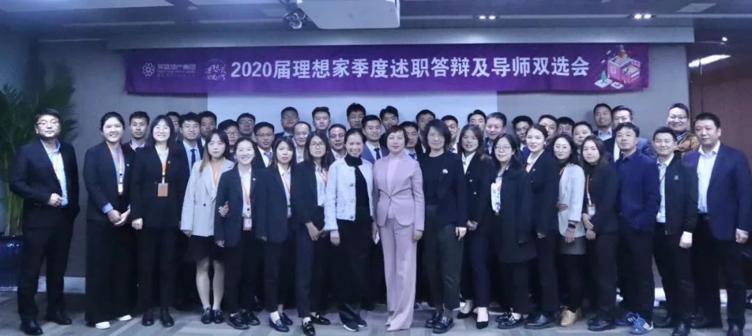 Y(ji) (du)(bio)L(zhng) | 2020Ҽq(do)px(hu)AM_(ki)չ