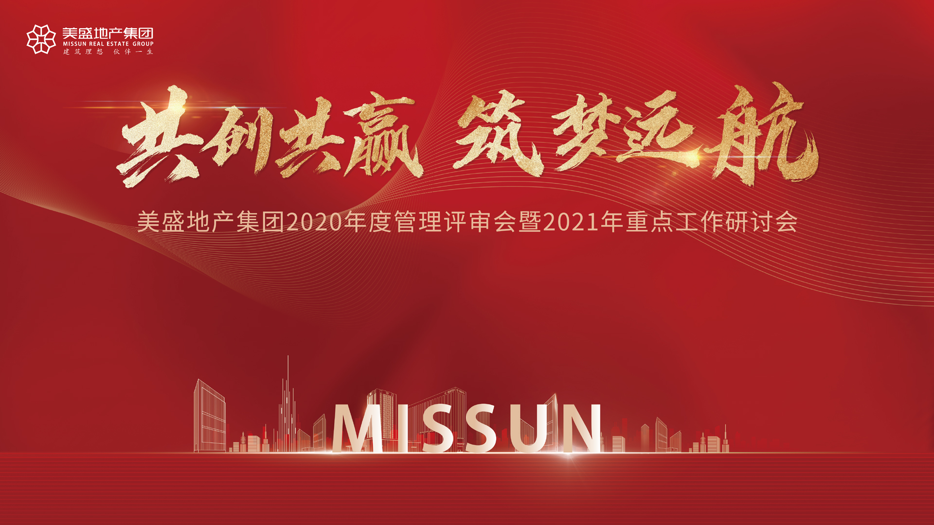 (chung)A (mng)h(yun)ʢخa(chn)F(tun)2020ȹu(png)(hu)2021c(din)ӑ(hu)_(ki)