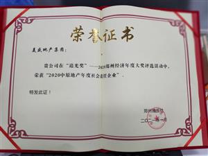 2020ԭخa(chn)؟I(y)