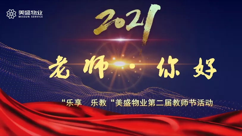 (l)•(l)̣ώá 2021ʢI(y)ڶý̎(ji)}(dng)